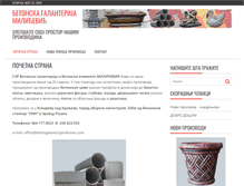 Tablet Screenshot of betongalanterijamilicevic.com